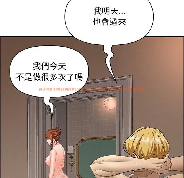 查看漫画貴婦的專屬保鑣 - 第34話 - sayhentaiz.net中的4315426图片