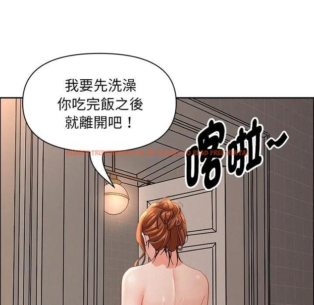 查看漫画貴婦的專屬保鑣 - 第34話 - sayhentaiz.net中的4315430图片