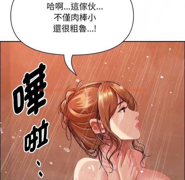 查看漫画貴婦的專屬保鑣 - 第34話 - sayhentaiz.net中的4315445图片