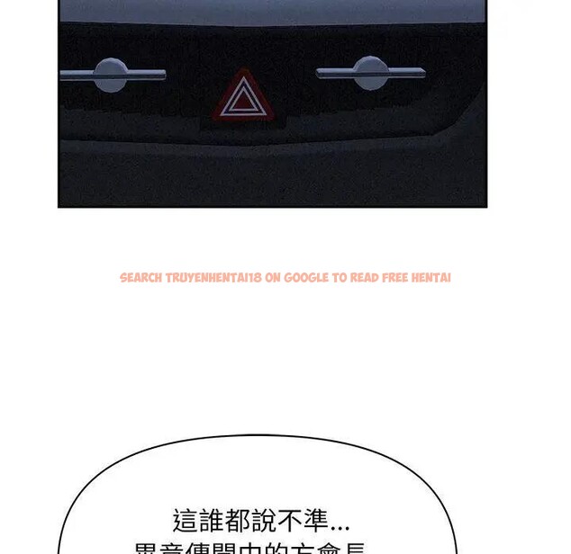 查看漫画貴婦的專屬保鑣 - 第35話 - sayhentaiz.net中的4315501图片 查看漫画貴婦的專屬保鑣 - 第35話 - sayhentaiz.net中的4315501图片