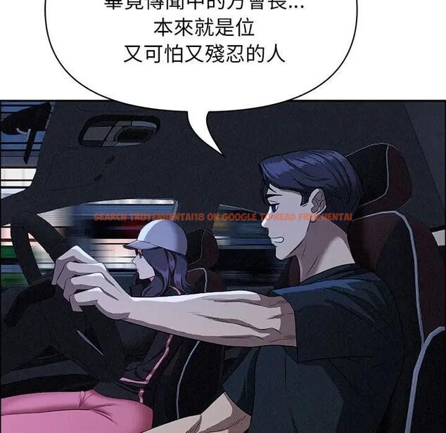 查看漫画貴婦的專屬保鑣 - 第35話 - sayhentaiz.net中的4315502图片 查看漫画貴婦的專屬保鑣 - 第35話 - sayhentaiz.net中的4315502图片