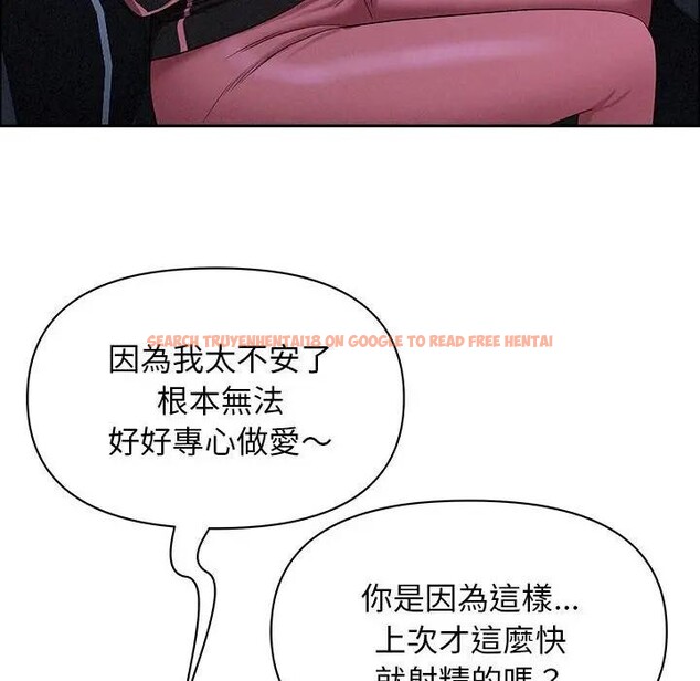 查看漫画貴婦的專屬保鑣 - 第35話 - sayhentaiz.net中的4315505图片 查看漫画貴婦的專屬保鑣 - 第35話 - sayhentaiz.net中的4315505图片