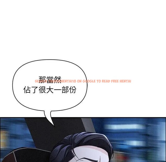 查看漫画貴婦的專屬保鑣 - 第35話 - sayhentaiz.net中的4315507图片 查看漫画貴婦的專屬保鑣 - 第35話 - sayhentaiz.net中的4315507图片