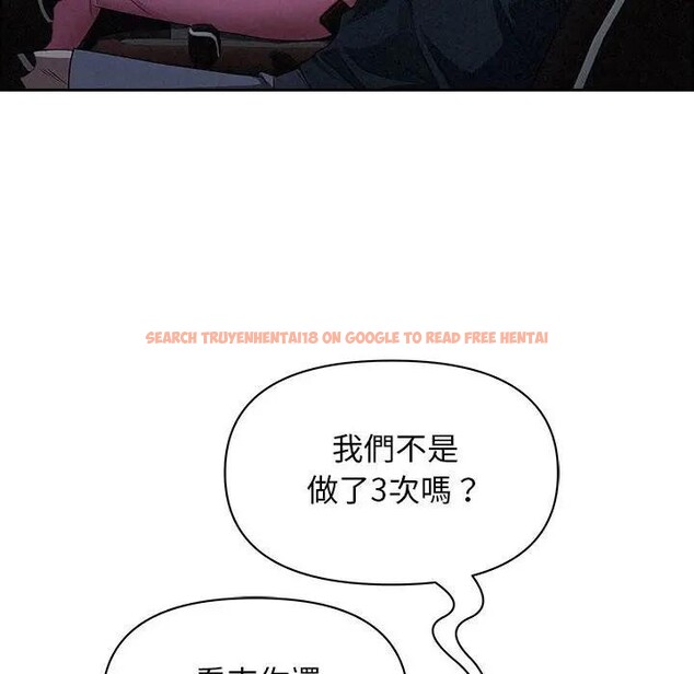 查看漫画貴婦的專屬保鑣 - 第35話 - sayhentaiz.net中的4315512图片 查看漫画貴婦的專屬保鑣 - 第35話 - sayhentaiz.net中的4315512图片