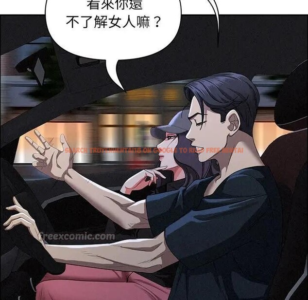 查看漫画貴婦的專屬保鑣 - 第35話 - sayhentaiz.net中的4315513图片 查看漫画貴婦的專屬保鑣 - 第35話 - sayhentaiz.net中的4315513图片