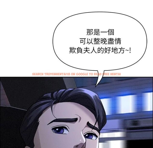 查看漫画貴婦的專屬保鑣 - 第35話 - sayhentaiz.net中的4315530图片 查看漫画貴婦的專屬保鑣 - 第35話 - sayhentaiz.net中的4315530图片