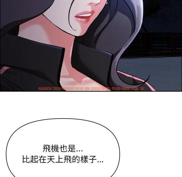 查看漫画貴婦的專屬保鑣 - 第35話 - sayhentaiz.net中的4315557图片 查看漫画貴婦的專屬保鑣 - 第35話 - sayhentaiz.net中的4315557图片