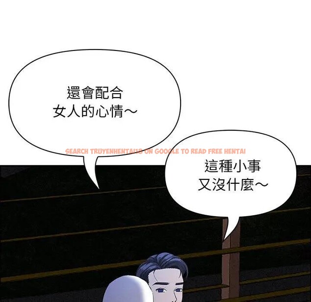 查看漫画貴婦的專屬保鑣 - 第35話 - sayhentaiz.net中的4315578图片 查看漫画貴婦的專屬保鑣 - 第35話 - sayhentaiz.net中的4315578图片