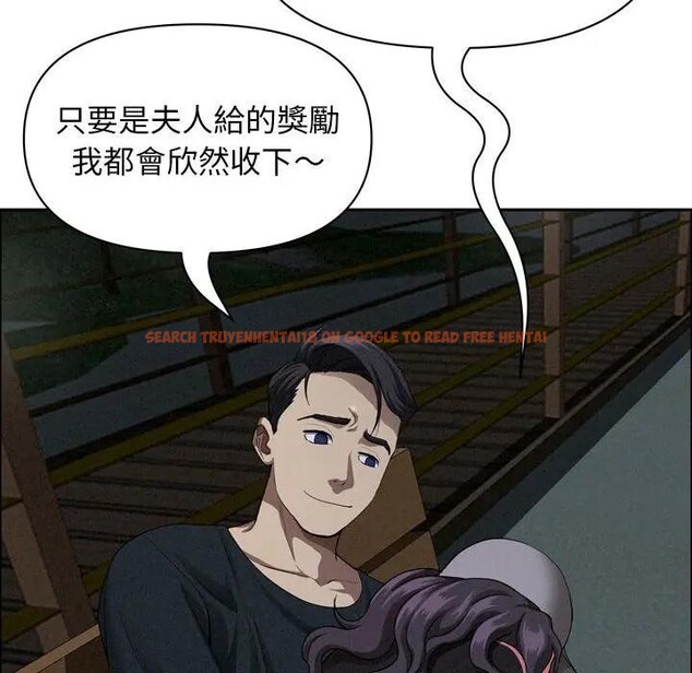 查看漫画貴婦的專屬保鑣 - 第35話 - sayhentaiz.net中的4315603图片 查看漫画貴婦的專屬保鑣 - 第35話 - sayhentaiz.net中的4315603图片