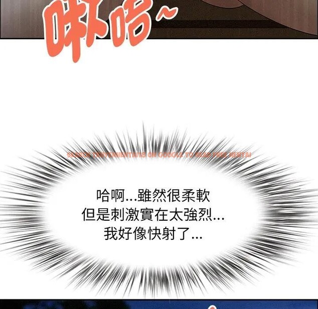 查看漫画貴婦的專屬保鑣 - 第36話 - sayhentaiz.net中的4315636图片