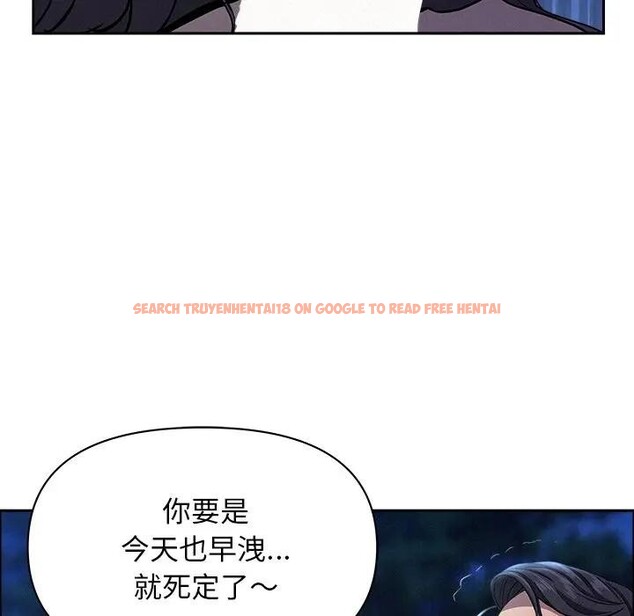 查看漫画貴婦的專屬保鑣 - 第36話 - sayhentaiz.net中的4315661图片