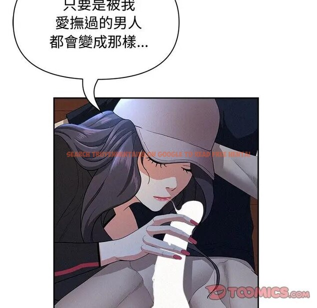 查看漫画貴婦的專屬保鑣 - 第36話 - sayhentaiz.net中的4315664图片