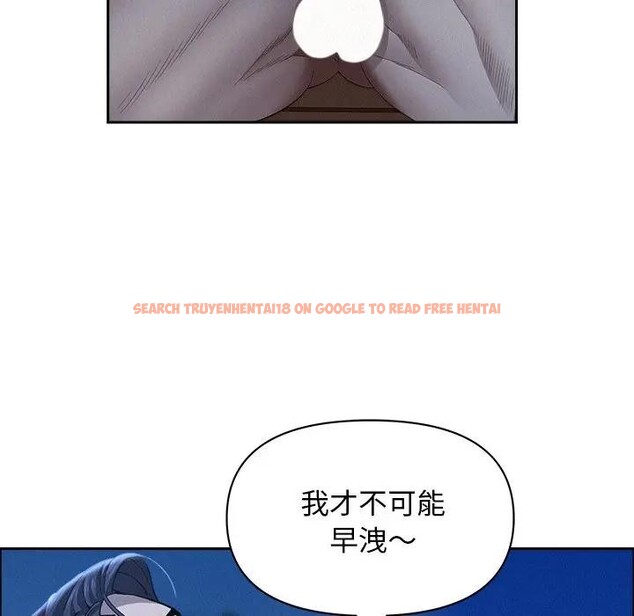 查看漫画貴婦的專屬保鑣 - 第36話 - sayhentaiz.net中的4315665图片