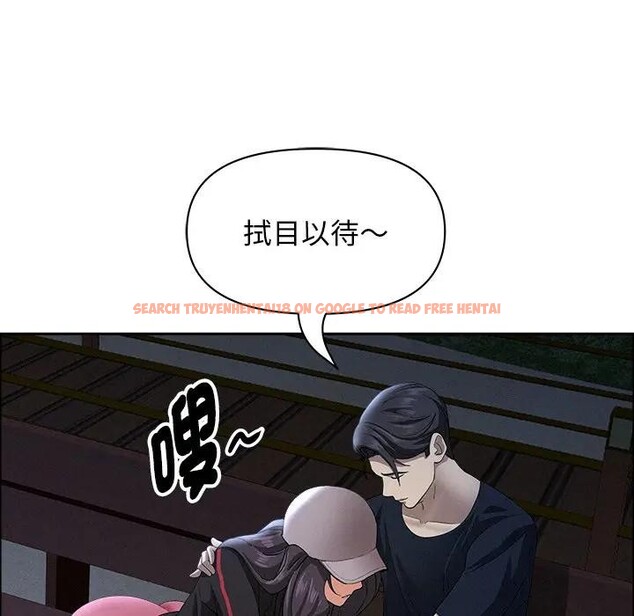 查看漫画貴婦的專屬保鑣 - 第36話 - sayhentaiz.net中的4315669图片