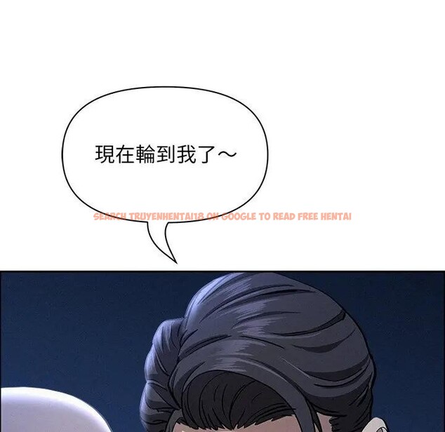 查看漫画貴婦的專屬保鑣 - 第36話 - sayhentaiz.net中的4315671图片