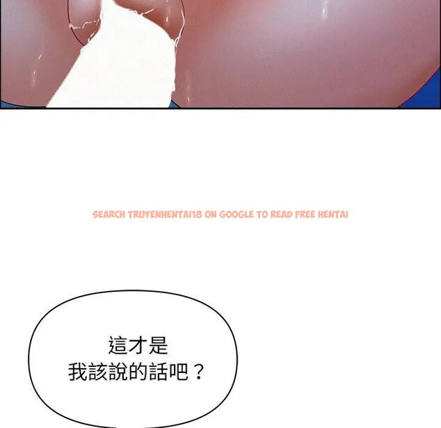 查看漫画貴婦的專屬保鑣 - 第36話 - sayhentaiz.net中的4315747图片