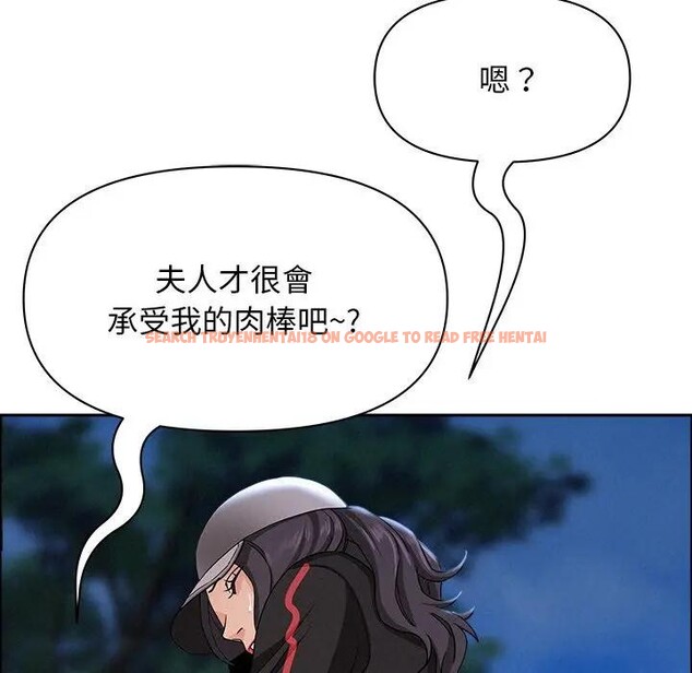 查看漫画貴婦的專屬保鑣 - 第36話 - sayhentaiz.net中的4315750图片