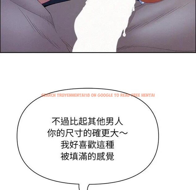 查看漫画貴婦的專屬保鑣 - 第36話 - sayhentaiz.net中的4315752图片