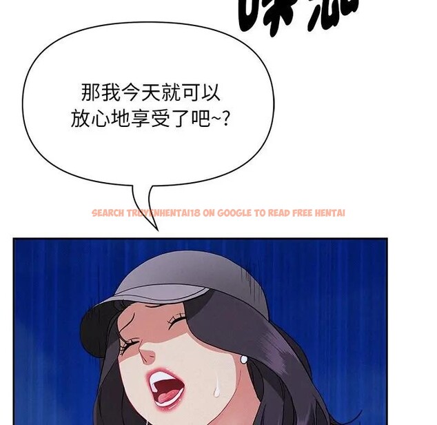 查看漫画貴婦的專屬保鑣 - 第36話 - sayhentaiz.net中的4315758图片