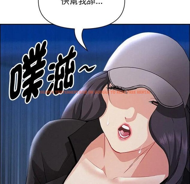 查看漫画貴婦的專屬保鑣 - 第36話 - sayhentaiz.net中的4315767图片