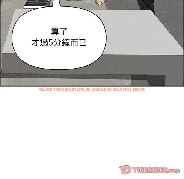 查看漫画貴婦的專屬保鑣 - 第37話 - sayhentaiz.net中的4315806图片