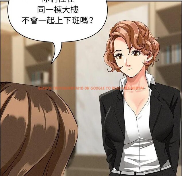 查看漫画貴婦的專屬保鑣 - 第37話 - sayhentaiz.net中的4315809图片