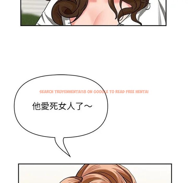 查看漫画貴婦的專屬保鑣 - 第37話 - sayhentaiz.net中的4315812图片