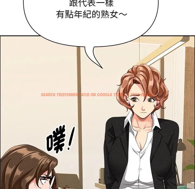 查看漫画貴婦的專屬保鑣 - 第37話 - sayhentaiz.net中的4315821图片