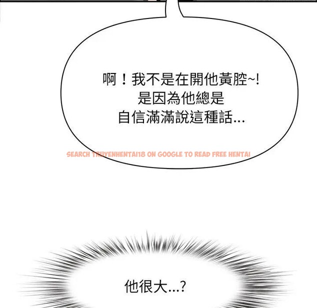 查看漫画貴婦的專屬保鑣 - 第37話 - sayhentaiz.net中的4315832图片