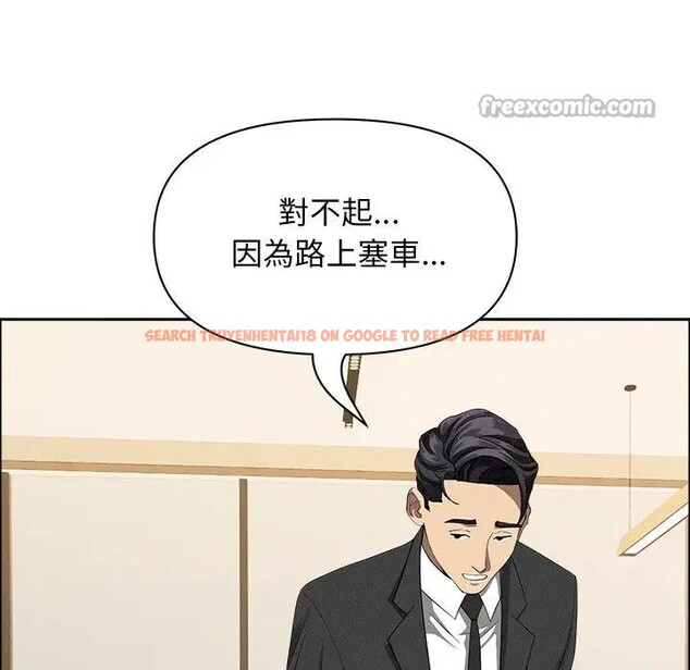 查看漫画貴婦的專屬保鑣 - 第37話 - sayhentaiz.net中的4315841图片