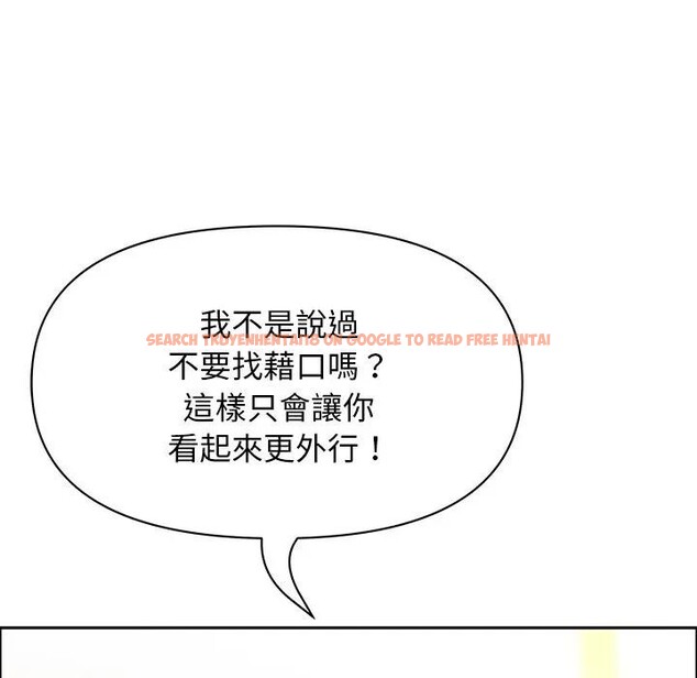 查看漫画貴婦的專屬保鑣 - 第37話 - sayhentaiz.net中的4315843图片