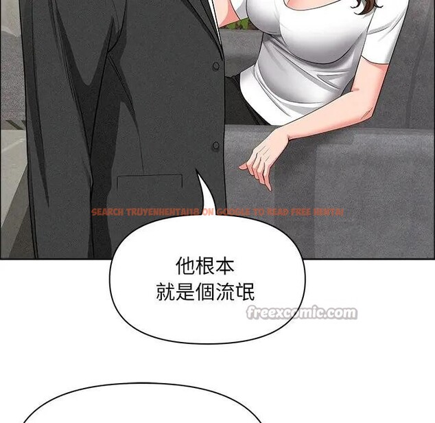 查看漫画貴婦的專屬保鑣 - 第37話 - sayhentaiz.net中的4315855图片