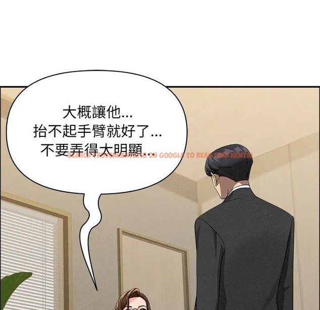 查看漫画貴婦的專屬保鑣 - 第37話 - sayhentaiz.net中的4315858图片