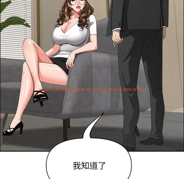 查看漫画貴婦的專屬保鑣 - 第37話 - sayhentaiz.net中的4315859图片