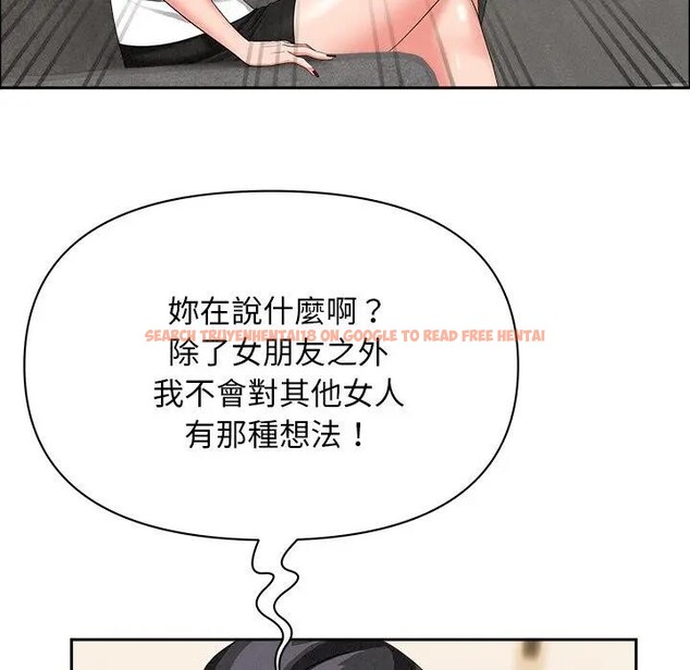 查看漫画貴婦的專屬保鑣 - 第37話 - sayhentaiz.net中的4315870图片