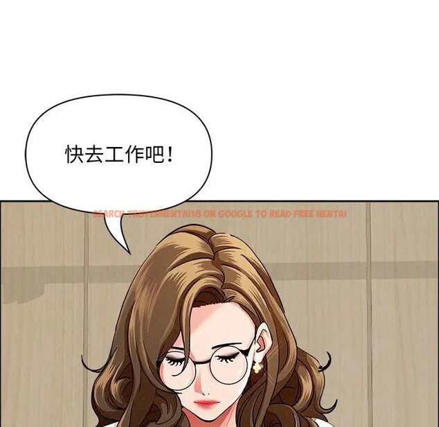 查看漫画貴婦的專屬保鑣 - 第37話 - sayhentaiz.net中的4315876图片