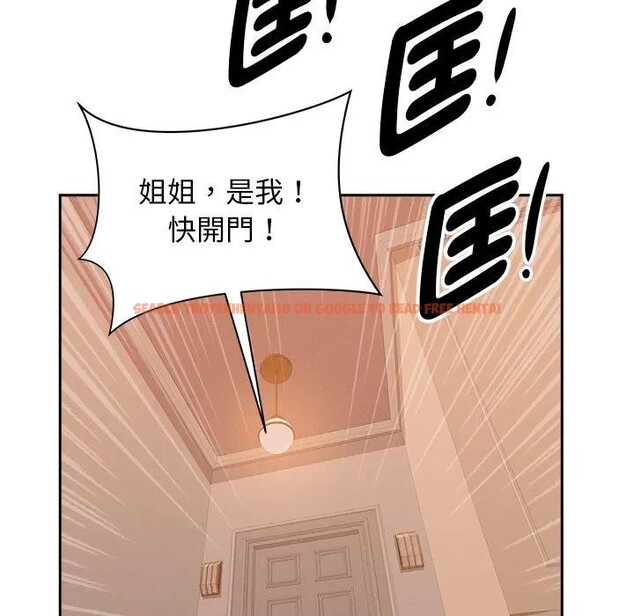 查看漫画貴婦的專屬保鑣 - 第37話 - sayhentaiz.net中的4315895图片