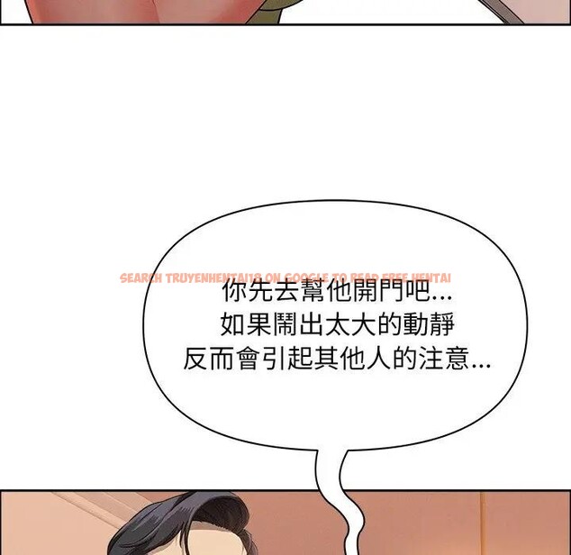 查看漫画貴婦的專屬保鑣 - 第37話 - sayhentaiz.net中的4315902图片