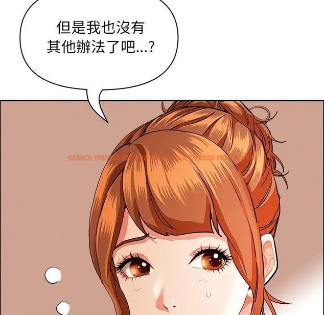 查看漫画貴婦的專屬保鑣 - 第37話 - sayhentaiz.net中的4315905图片