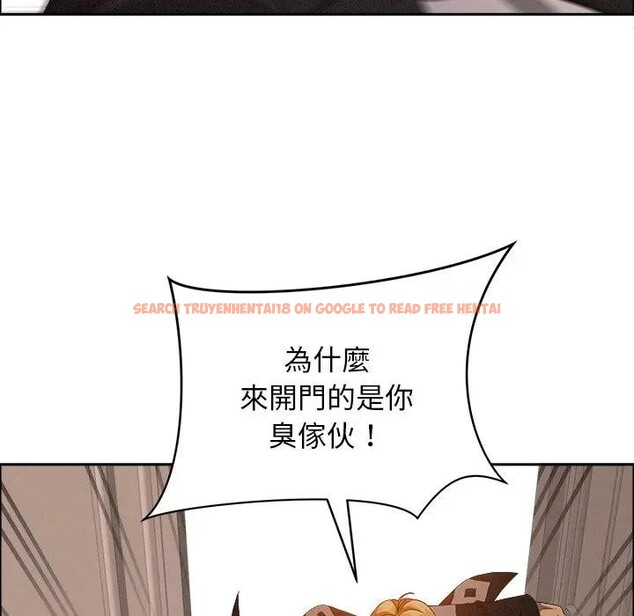 查看漫画貴婦的專屬保鑣 - 第37話 - sayhentaiz.net中的4315913图片