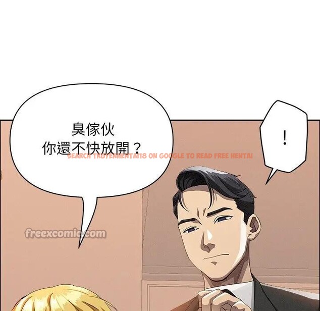 查看漫画貴婦的專屬保鑣 - 第37話 - sayhentaiz.net中的4315925图片