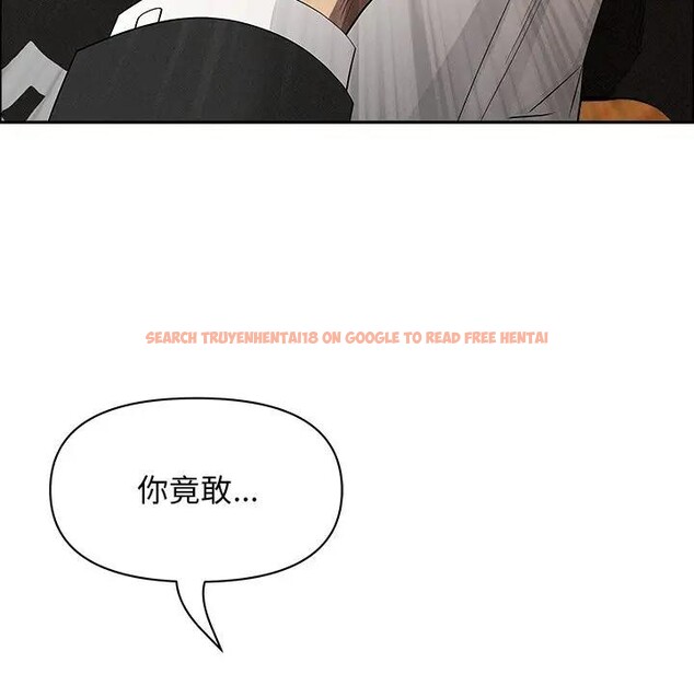 查看漫画貴婦的專屬保鑣 - 第37話 - sayhentaiz.net中的4315931图片