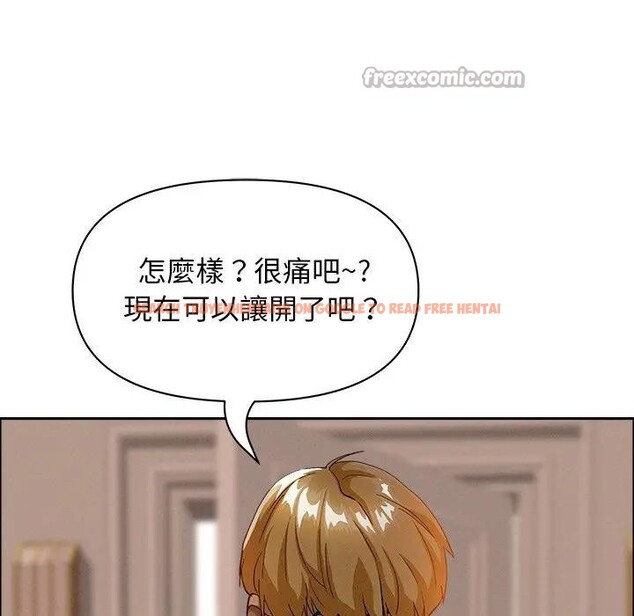 查看漫画貴婦的專屬保鑣 - 第37話 - sayhentaiz.net中的4315939图片