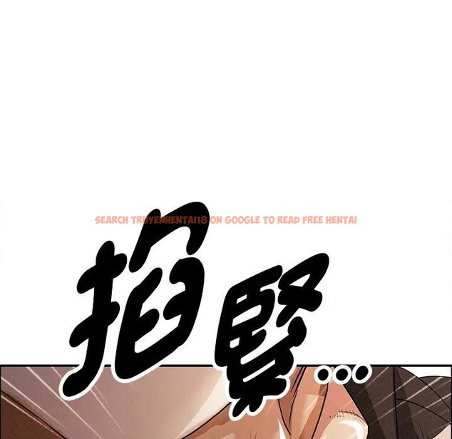 查看漫画貴婦的專屬保鑣 - 第37話 - sayhentaiz.net中的4315945图片