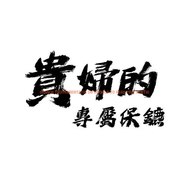 查看漫画貴婦的專屬保鑣 - 第38話 - sayhentaiz.net中的4315959图片 查看漫画貴婦的專屬保鑣 - 第38話 - sayhentaiz.net中的4315959图片