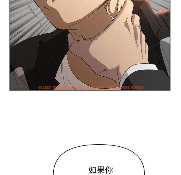 查看漫画貴婦的專屬保鑣 - 第38話 - sayhentaiz.net中的4315966图片 查看漫画貴婦的專屬保鑣 - 第38話 - sayhentaiz.net中的4315966图片