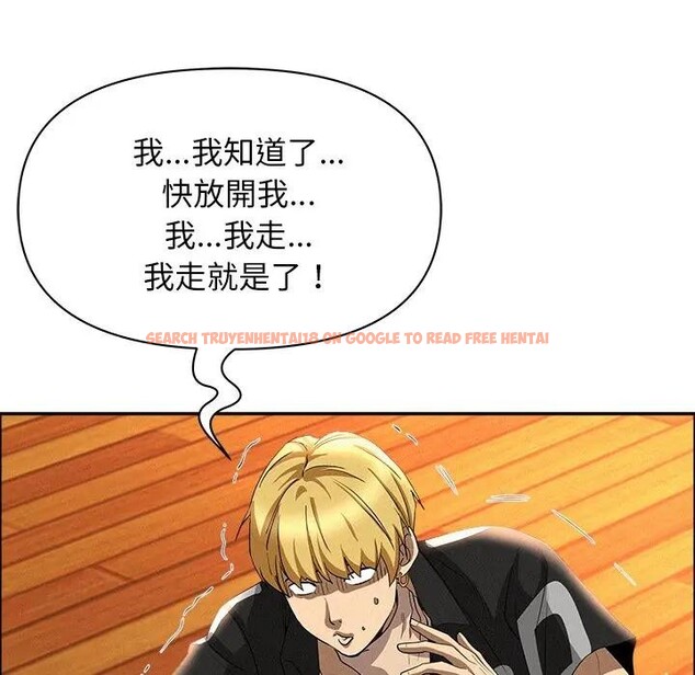 查看漫画貴婦的專屬保鑣 - 第38話 - sayhentaiz.net中的4315972图片 查看漫画貴婦的專屬保鑣 - 第38話 - sayhentaiz.net中的4315972图片