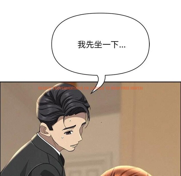 查看漫画貴婦的專屬保鑣 - 第38話 - sayhentaiz.net中的4315985图片 查看漫画貴婦的專屬保鑣 - 第38話 - sayhentaiz.net中的4315985图片