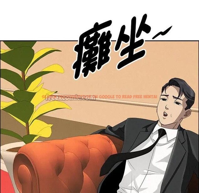 查看漫画貴婦的專屬保鑣 - 第38話 - sayhentaiz.net中的4315992图片 查看漫画貴婦的專屬保鑣 - 第38話 - sayhentaiz.net中的4315992图片