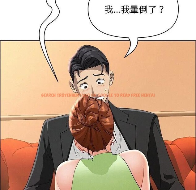 查看漫画貴婦的專屬保鑣 - 第38話 - sayhentaiz.net中的4316009图片 查看漫画貴婦的專屬保鑣 - 第38話 - sayhentaiz.net中的4316009图片